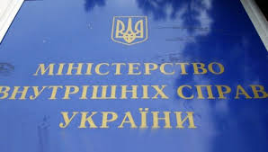 უკრაინა მტკიცედ გმობს რუსეთსა და თვითაღიარებულ სამხრეთ ოსეთს შორის ე.წ. შეთანხმების ხელმოწერას
