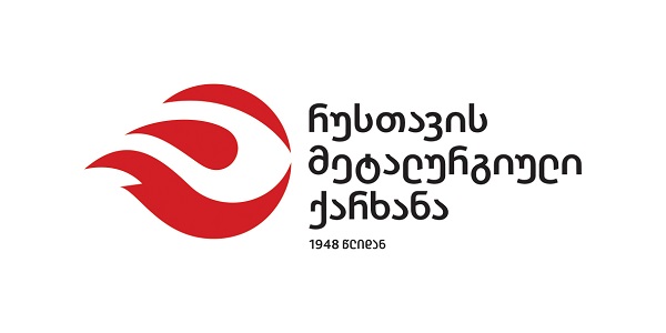 საქალაქო სასამართლოს უსაფუძვლო გადაწყვეტილების გამო შპს „რუსთავის ფოლადი“ იძულებულია გაუშვას დამატებით 150 თანამშრომელი
