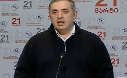 ,,ნაცმოძრაობა” გიგი უგულავასთვის ბრალის დამძიმებასა და ზუგდიდში პარტიის ოფისზე თავდასხმაზე პასუხისმგებლობას ბიძინა ივანიშვილს აკისრებს