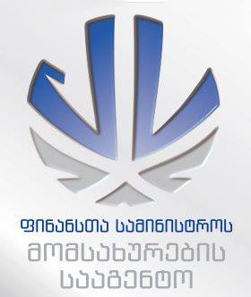 საქართველოს ფინანსთა სამინისტროს მომსახურების სააგენტოს განცხადება