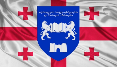 სასჯელაღსრულების სამინისტრო: ციხეებს არა კრიმინალები, რამედ ადმინისტრაცია მთლიანად აკონტროლებს