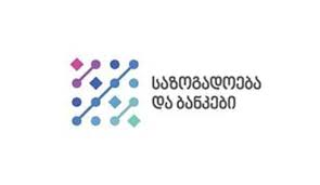ირაკლი ღარიბაშვილის განცხადება, ტურიზმიდან მიღებულმა შემოსავალმა 2003-2011 წლებში 3,8 მლრდ, ხოლო მხოლოდ 2 წელში 2013 და 2014 წლის 9 თვის განმავლობაში 3,1 მლრდ დოლარი შეადგინა - არის მეტწილად მცდარი