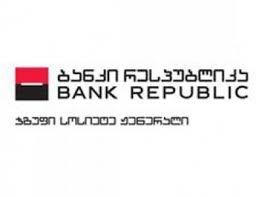    პრო ბონო ფორუმი ბანკ „რესპუბლიკის“ ბიზნესკლიენტებისთვის