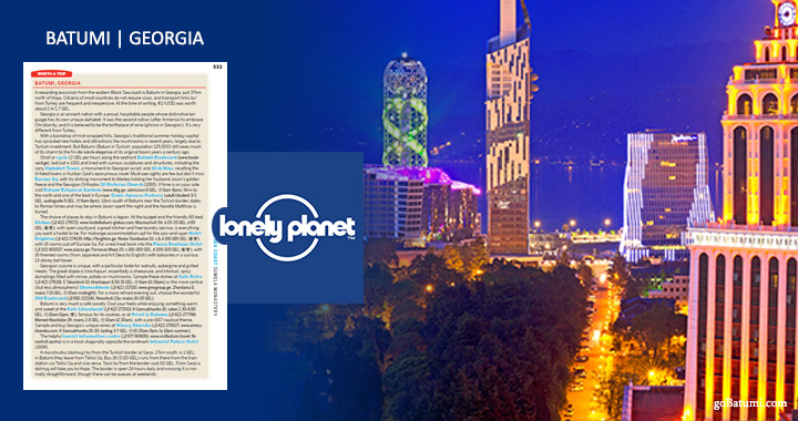 ბათუმი LONELY PLANET-ის გამოცემაში
