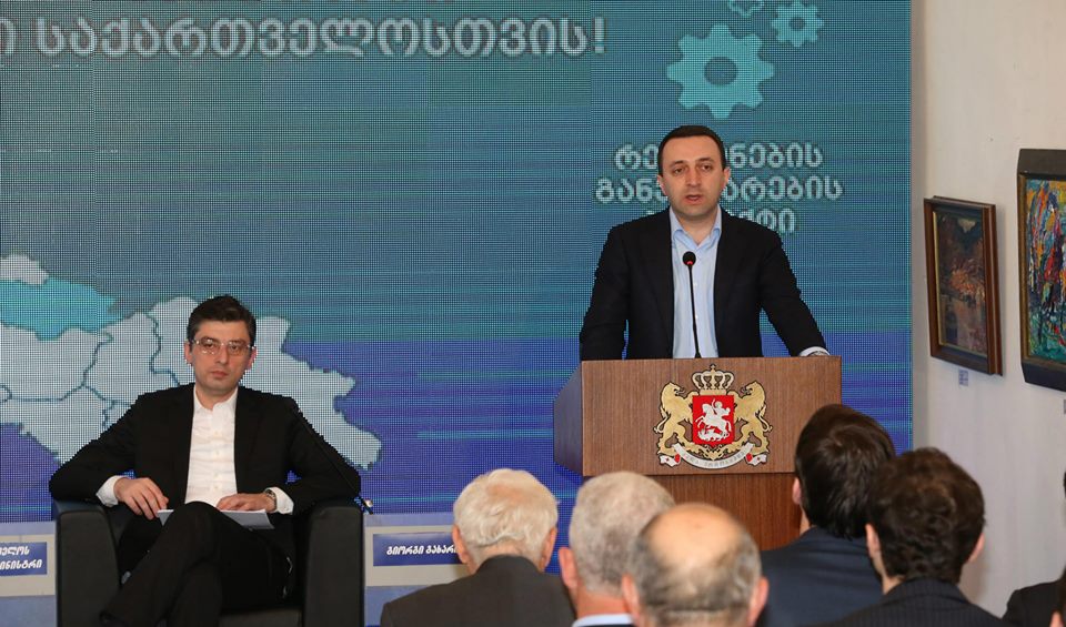 რაჭა-ლეჩხუმისა და ქვემო სვანეთის რეგიონში შესაძლებელია ტურიზმის სხვადასხვა მიმართულების განვითარება