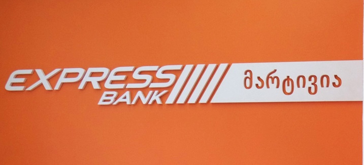 თბილისში ერთდროულად Express Bank-ის 5 ახალი სერვისცენტრი გაიხსნა