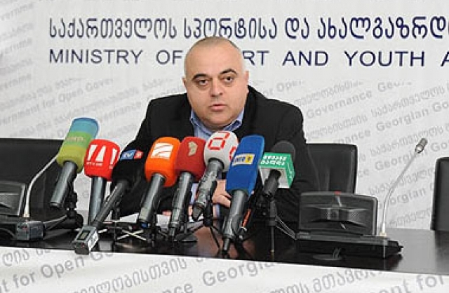 ლევან ყიფიანმა თანამდებობა დატოვა