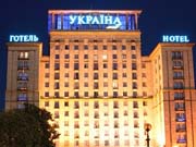 კიევში სასტუმროს მომსახურება გაძვირდა