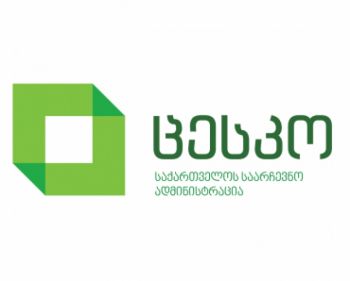 ცესკო ვადამდელი არჩევნებისთვის მზადყოფნას გამოთქვამს 