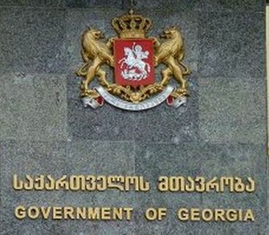 მთავრობის ადმინისტრაცია პრეზიდენტის გადაწვეტილებას ეხმიანება