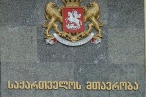 ახალადდანიშნული მინისტრების  მოადგილეებს უფლებამოსილება შეუწყდათ 