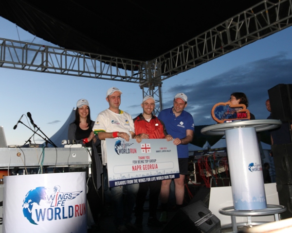 ყველაზე მრავალრიცხოვანი გუნდი მსოფლიოში - საჯარო რეესტრის ეროვნულმა სააგენტომ Wings For Life World Run-ის პრიზი მიიღო