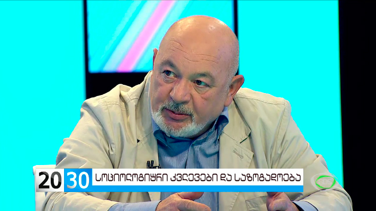 სოციოლოგი ზურაბ ბიგვავა: დიდი ალბათობაა, რომ ნაცმოძრაობის მომხრეების დიდი პროცენტი მხარს დაუჭერს  ალასანიას პარტიას