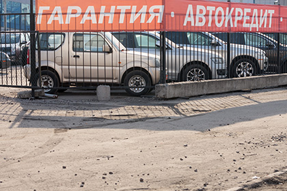 რუსეთში ავტოგაყიდვები კატასტროფულად შემცირდა