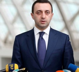 ირაკლი ღარიბაშვილი  ინტელექტუალური საკუთრების მსოფლიო ორგანიზაციის გენერალურ დირექტორს შეხვდება 