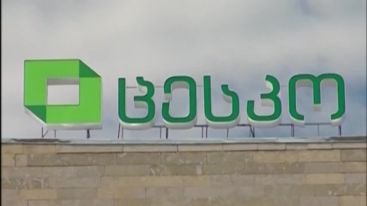 სენაკისა და ზუგდიდის ოლქებში საკრებულოების შუალედური არჩევნები მიმდინარეობს