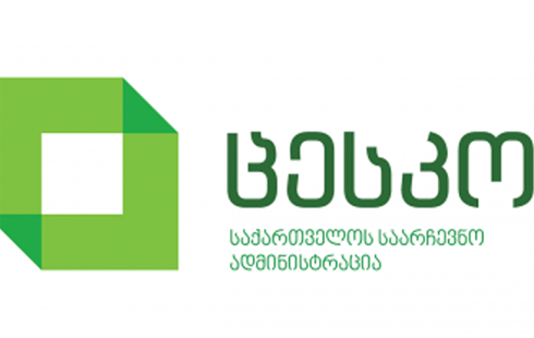 ცესკო: სენაკის ოლქში ამომრჩეველთა აქტივობამ 41,1% შეადგინა,  ზუგდიდში - 18,8 