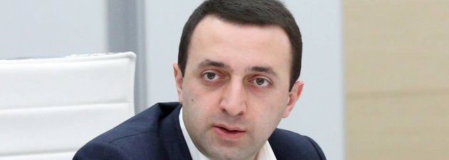 ირაკლი ღარიბაშვილი ჯოზეფ ბაიდენს შვილის გარდაცვალების გამო უსამძიმრებს 