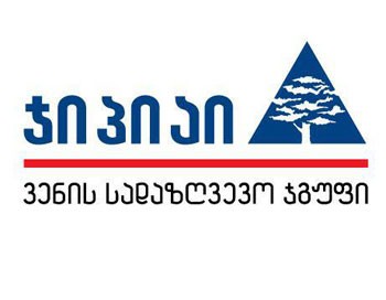 „ჯიპიაი ჰოლდინგის“  სოლიდარობის ფონდს შორის ურთიერთთანამშრომლობის მემორანდუმი გაფორმდა.