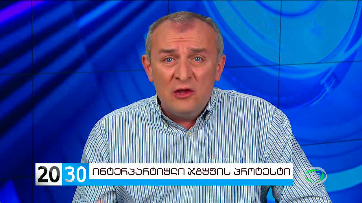 მამუკა კაციტაძე ივანიშვილს დისკუსიაში მონაწილეობას სთავაზობს: რეალურ გადაწყვეტილების მიმღებთან სჯობია საუბარი, ვიდრე მის გამტარებელთან