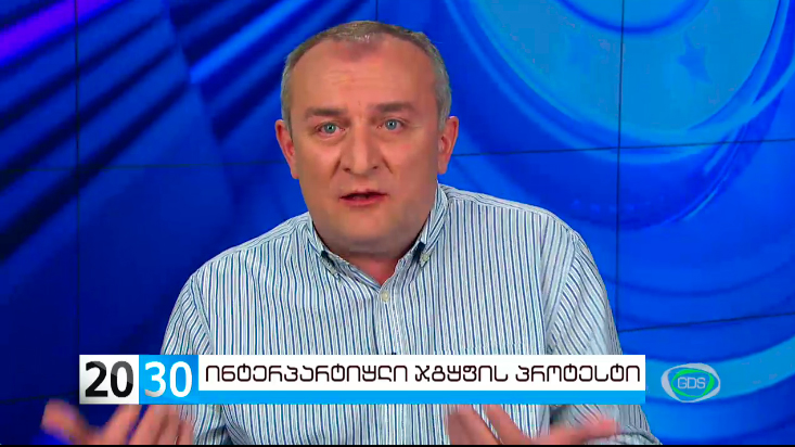 მამუკა კაციტაძე პოლიტიკურ ბრძოლაში ქვებს არ გამოიყენებს