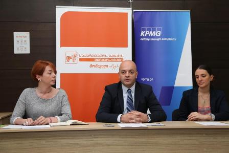 „საქართველოს ბანკის უნივერსიტეტი“ და “KPMG Georgia” საქართველოს მასშტაბით დასაქმებისთვის საჭირო უნარ-ჩვევების თაობაზე ღია სემინარებს ჩაატარებენ