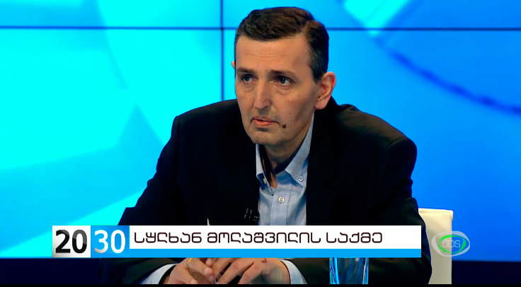 მოლაშვილი ქვეყანაში დისტაბილიზაციის მცდელობაზე საუბრობს