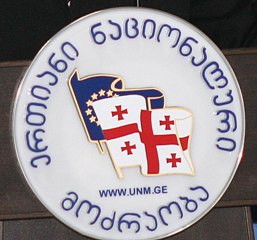 ,,ნაციონალურმა მოძრაობამ ” საგანგებო შტაბი აამოქმედდა