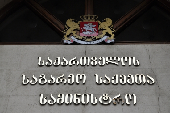 ხვალ საქართველოს ბულგარეთის რესპუბლიკის პრეზიდენტი ეწვევა