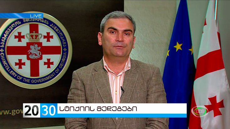 გიგლა აგულაშვილი: ძლიერი წვიმა მოსალოდნელი აღარ არის