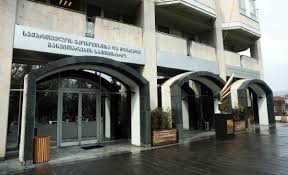 ეკონომიკისა და მდგრადი განვითარების სამინისტროს შენობის  გასასხვისებლად აუქციონი ხვალ გაიმართება 