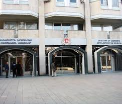 ეკონომიკისა და მდგრადი განვითარების სამინისტროს შენობა ფიზიკურმა პირმა თამარ მაზიაშვილმა იყიდა