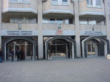 ეკონომიკისა და მდგრადი განვითარების სამინისტროს განხორციელებულ და დაგეგმილი პროექტებზე გამართავს პრეზენტაციას