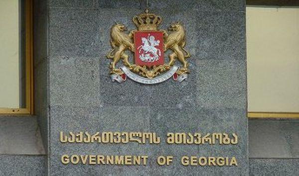 მთავრობა:  ბიუჯეტის საშემოსავლო ნაწილი 252 მილიონი ლარის გადაჭარბებით შესრულდა