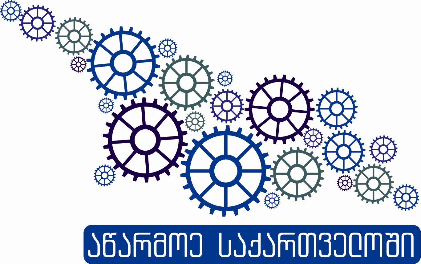 „აწარმოე საქართველოში“ პროგრამის ფარგლებში ქობულეთში თხილის გადამამუშავებელი საწარმო შეიქმნება