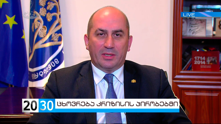 ქართველი ემიგრანტების მასობრივი დაბრუნება საბერძნეთიდან არ არის მოსალოდნელი