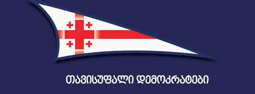 ,,თავისუფალი დემოკრატები” უშიშროების საბჭოს სხდომის მოწვევას ითხოვენ 