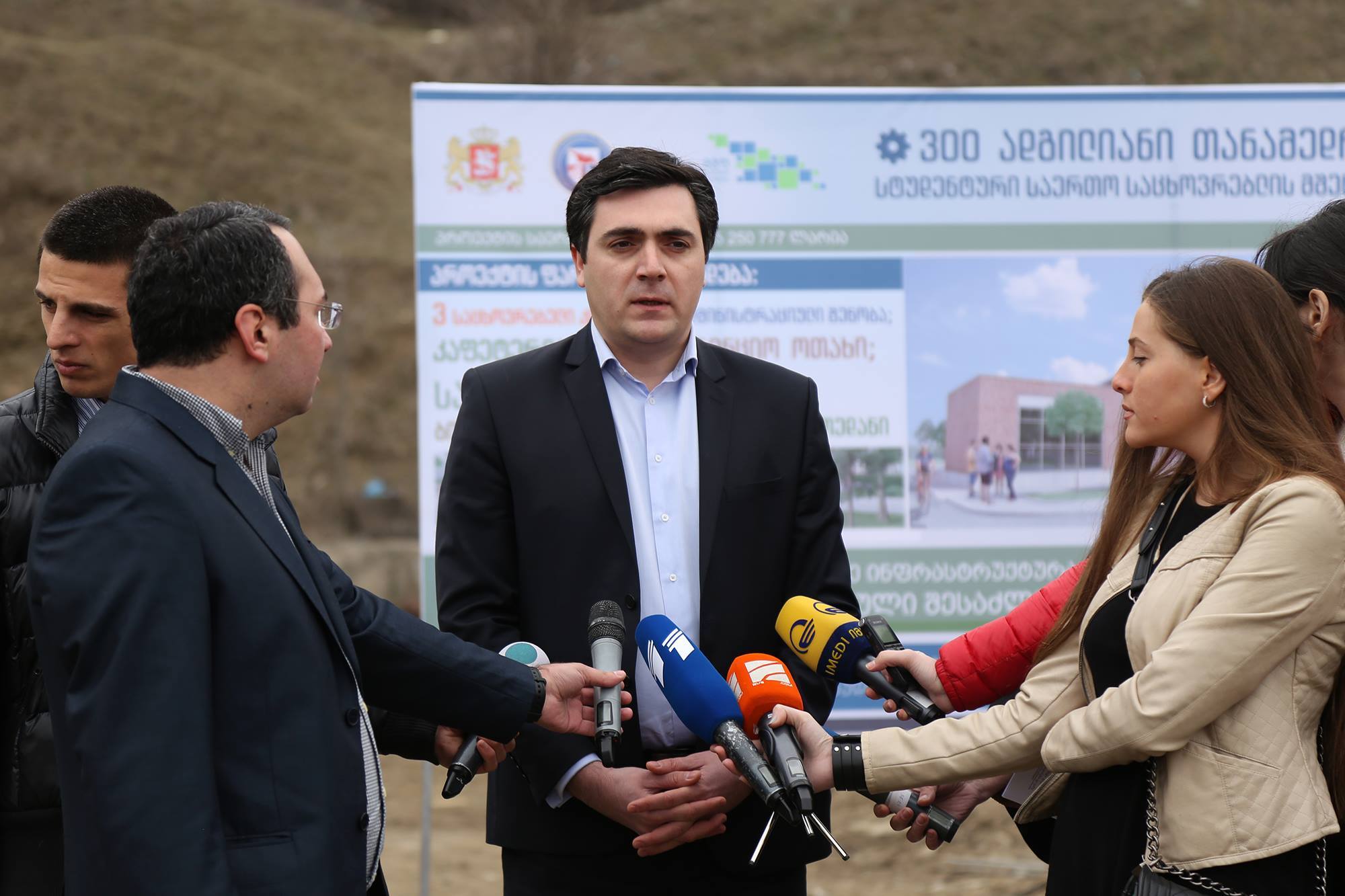 ილია დარჩიაშვილი რეგიონული განვითარებისა და ინფრასტრუქტურის მინისტრის პირველ მოადგილედ დაინიშნა