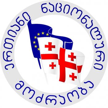 ,,ნაცმოძრაობა” რეზოლუციის პროექტს ასაჯაროვებს 