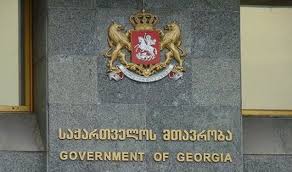 მთავრობამ მიგრაციის მონაცემთა ფორმირების წესი დაამტკიცა