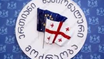 დონალდ ტუსკი ,,ნაციონალური მოძრაობის”  წევრებს ხვდება 
