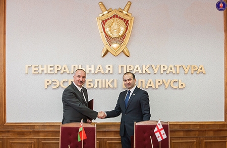 საქართველოსა და ბელორუსიის პროკურატურებს შორის ურთიერთგაგების მემორანდუმი გაფორმდა