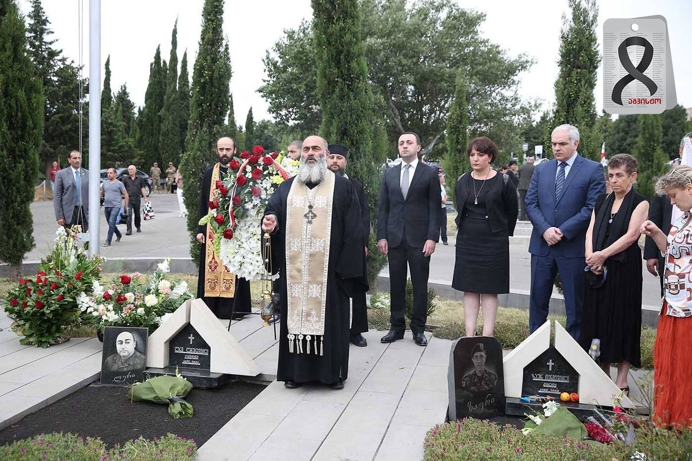 თინათინ ხიდაშელი: „ომის გაკვეთილებმა და ტრაგედიამ ქვეყანა უნდა გააერთიანოს“