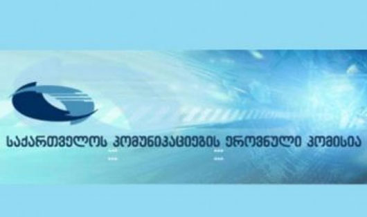 ” მაგთიკომმა” კომუნიკაციების მარეგულირებელ კომისიაში ”კავკასუს ონლაინის” შეძენაზე განცხადება შეიტანა