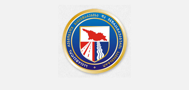 2015 წლის საშემოდგომო გაწვევა დაიწყო