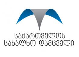ომბუდსმენი მთავრობას სახელმწიფო ზრუნვიდან გამოსული შშმ პირების მიმართ ღონისძიებების გატარებისკენ მოუწოდებს