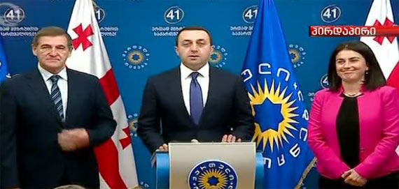 მარტვილსა და საგარეჯოში ,,ქართულ ოცნების” კანდიდატები   სოსო დანელია და თამარ ხიდაშელი იქნებიან 