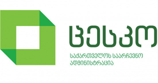 თბილისში ვითიბი ბანკის ახალი ფილიალი გაიხსნა