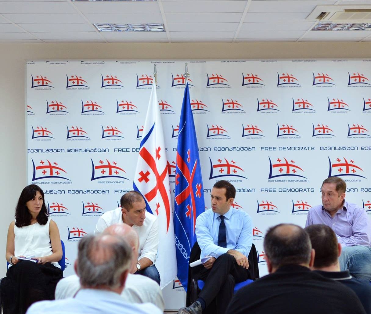 ,,თავისუფალმა დემოკრატებმა” სამომავლო გეგმებსა  და პერსპექტივებზე იმსჯელეს 