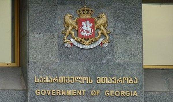 საქართველოს მთავრობა:  მთავრობის ეფექტიანობის მხრივ, ბოლო 18 წლის განმავლობაში, საუკეთესო მაჩვენებელი აქვს